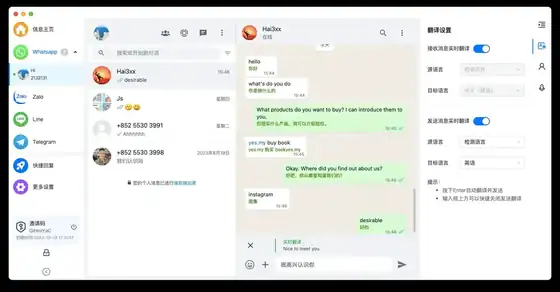 海王出海app下载安装多端码头界面